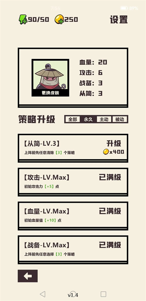 可識此陣內置菜單最新版