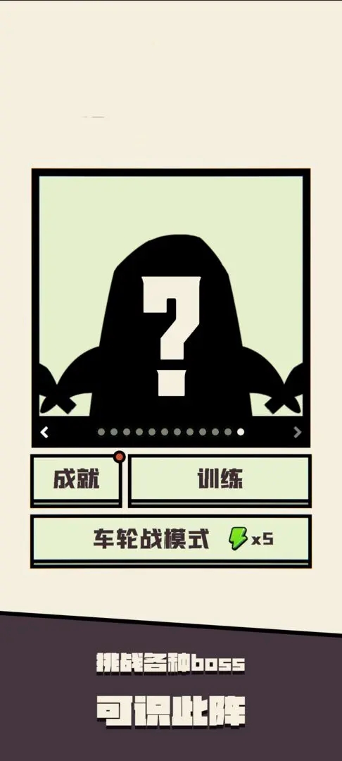 可識此陣內置菜單最新版