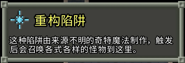 破碎的像素地牢最新版