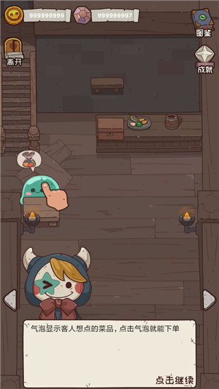 怪可愛的店內置菜單版