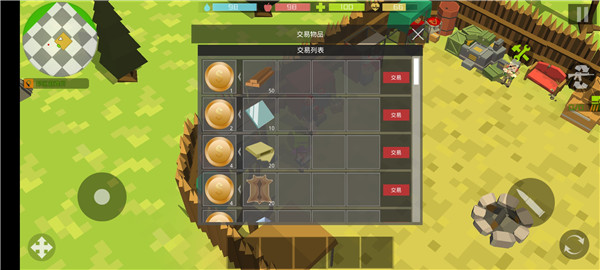 僵尸獵人像素生存內置修改器