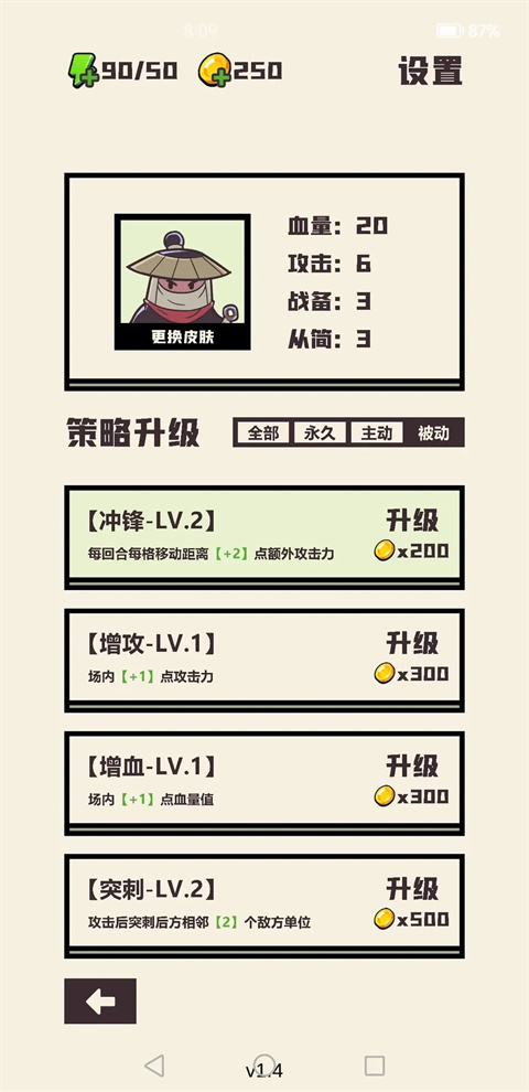 可識此陣內置菜單最新版