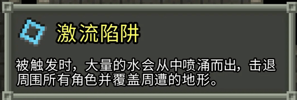 破碎的像素地牢最新版