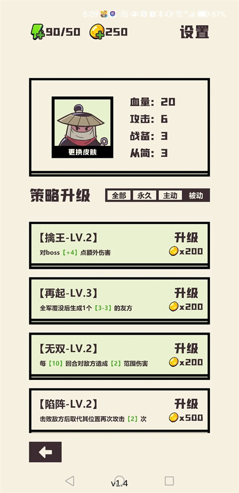 可識此陣內置菜單最新版