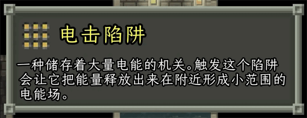 破碎的像素地牢最新版
