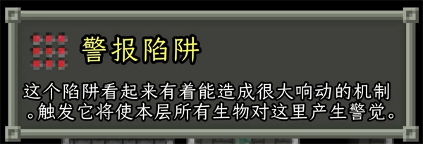 破碎的像素地牢最新版