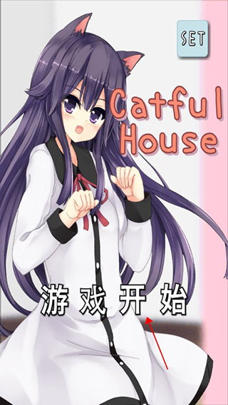 貓耳少女中文版