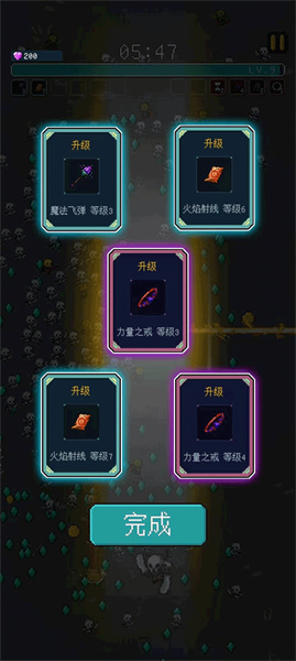 騎馬與施法免廣告