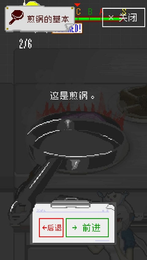 末日餐廳最新版
