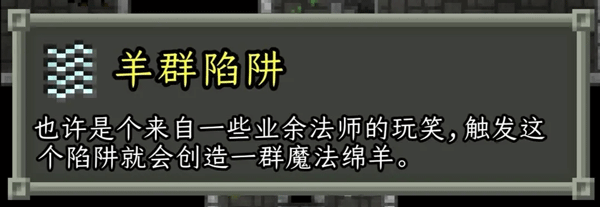 破碎的像素地牢最新版