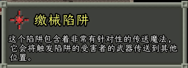 破碎的像素地牢最新版
