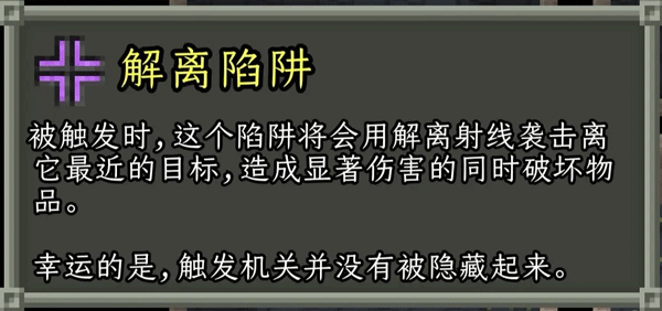 破碎的像素地牢最新版