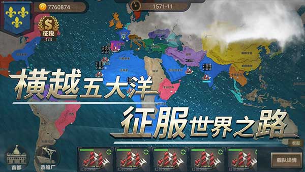 帝國崛起游戲內(nèi)置菜單