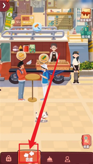 旅行串串內置菜單版