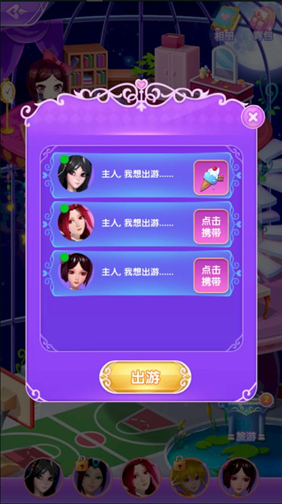 葉羅麗精靈夢游戲無限鉆石金幣版