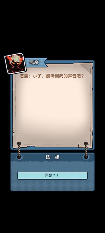 重生逆襲記免廣告