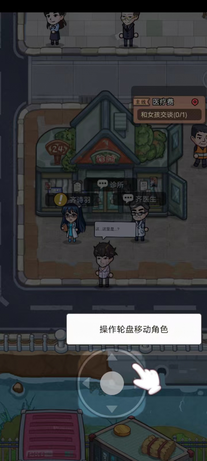重生逆襲記免廣告