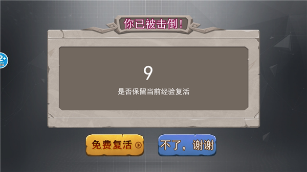 恐龍島吞噬生存手機版