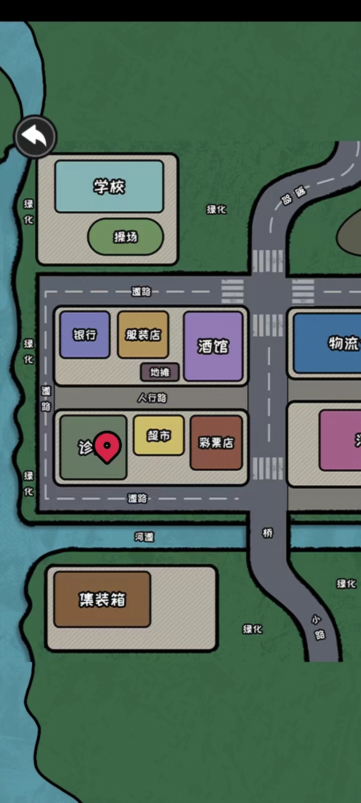 重生逆襲記免廣告
