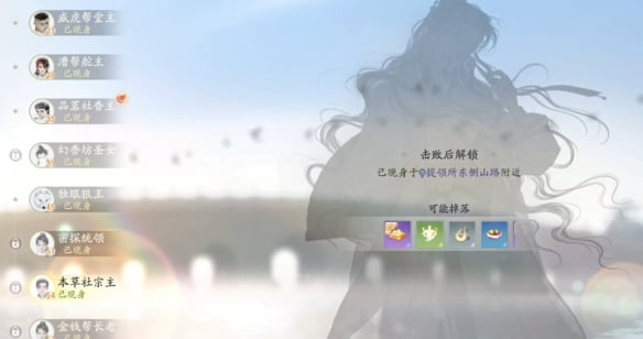 射雕眾生鑒怎么解鎖-射雕手游眾生鑒解鎖方法一覽