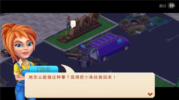 建造你的動物家園2025