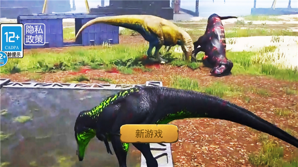 恐龍島吞噬生存手機版