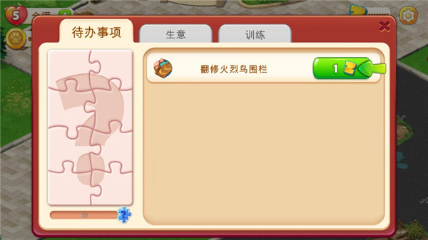 建造你的動物家園2025