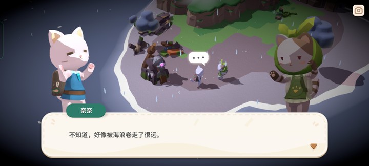 貓島探險記最新版