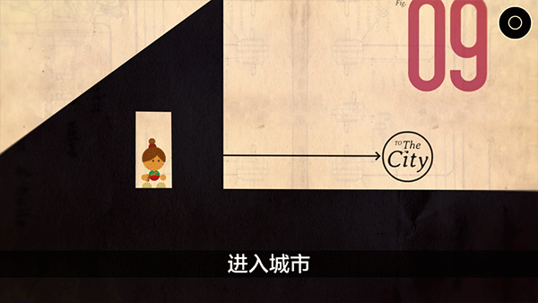 爺爺的城市中文版