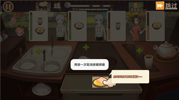 有間小館無限金幣鉆石版