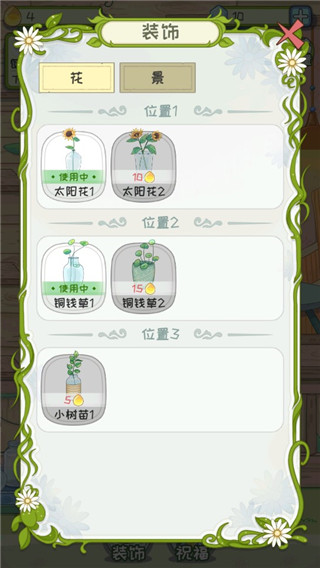 代號蝶免廣告