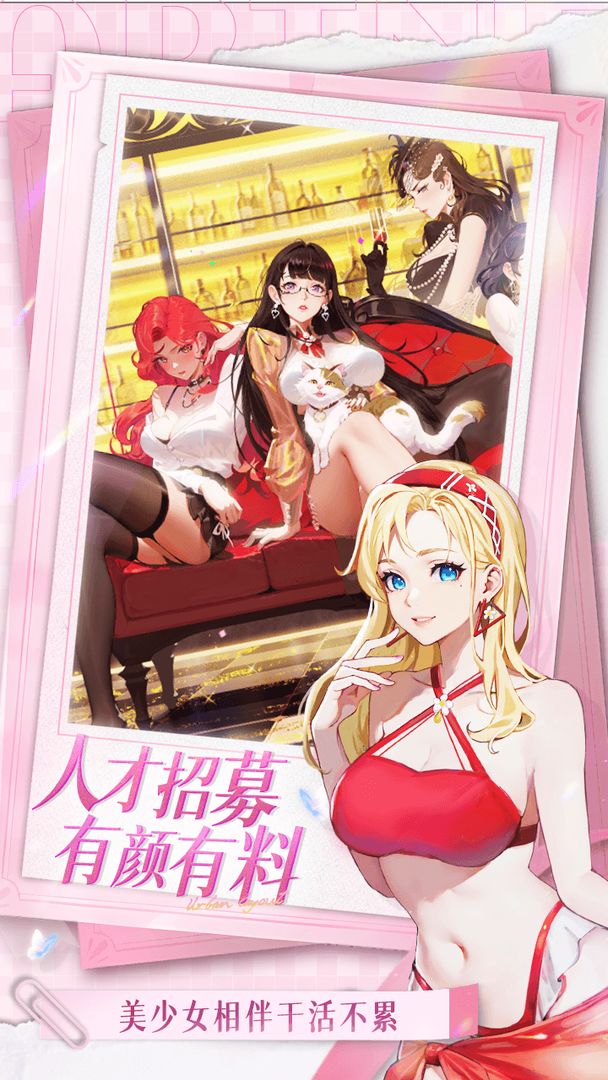曦恩之城內(nèi)置菜單版