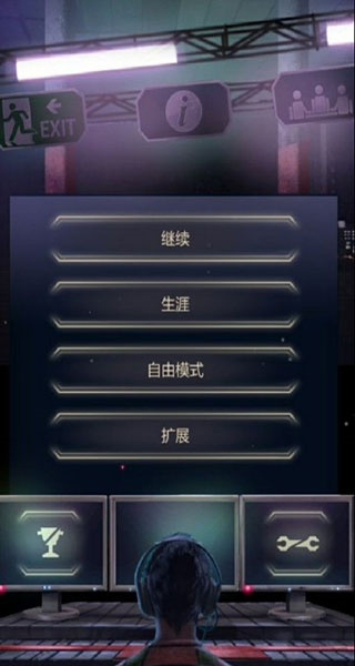 911接線員無限金幣版