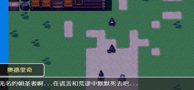 我們這一代的命運(yùn)無(wú)限金幣版