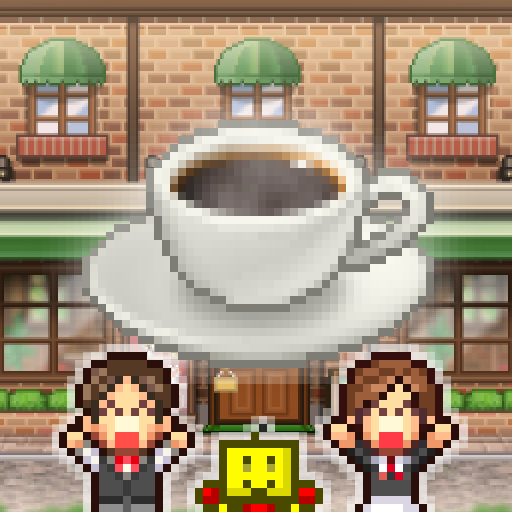 創意咖啡店物語漢化版
