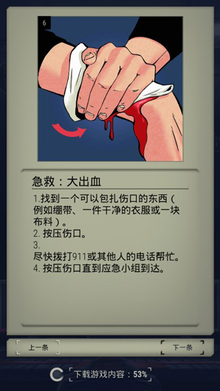 911接線員無限金幣版