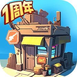 生存幾何手機版