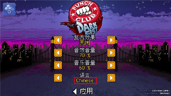 拳擊俱樂部游戲普通版