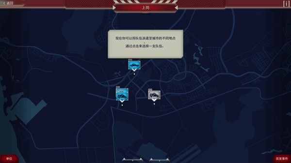 911接線員無限金幣版