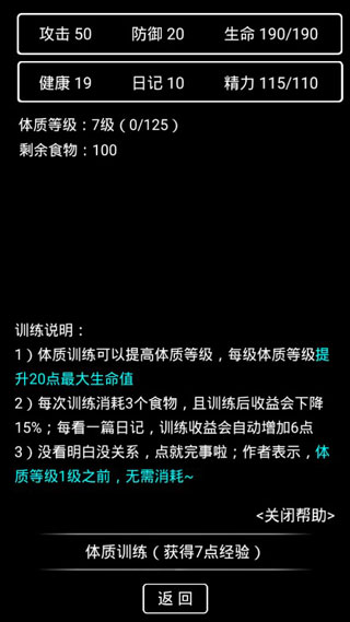 流浪日記2大山深處版