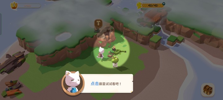 貓島探險記最新版