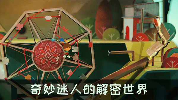 爺爺的城市中文版