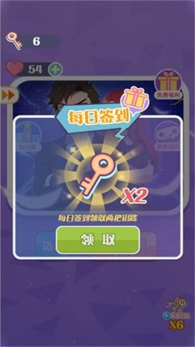 劇情詭計大偵探最新版