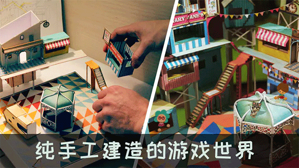 爺爺的城市中文版