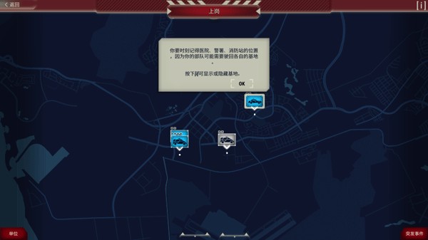 911接線員無限金幣版