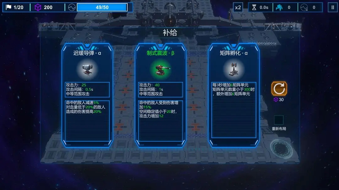 空間循環(huán)站最新版