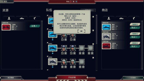 911接線員無限金幣版
