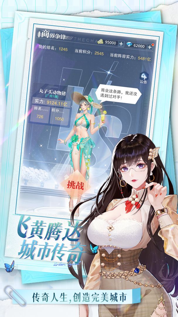 曦恩之城內(nèi)置菜單版