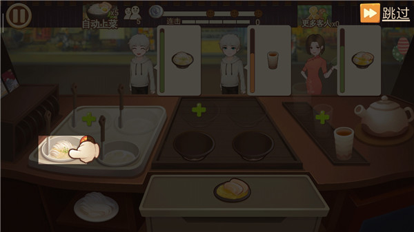有間小館無限金幣鉆石版