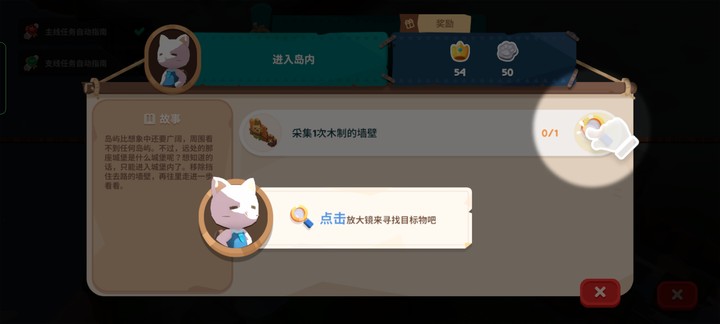 貓島探險記最新版